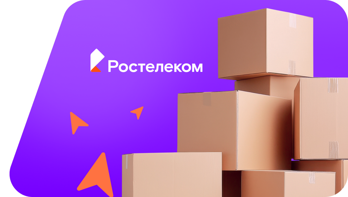 Переезд в новую квартирув&nbsp;деревня Мегрега (Республика Карелия)